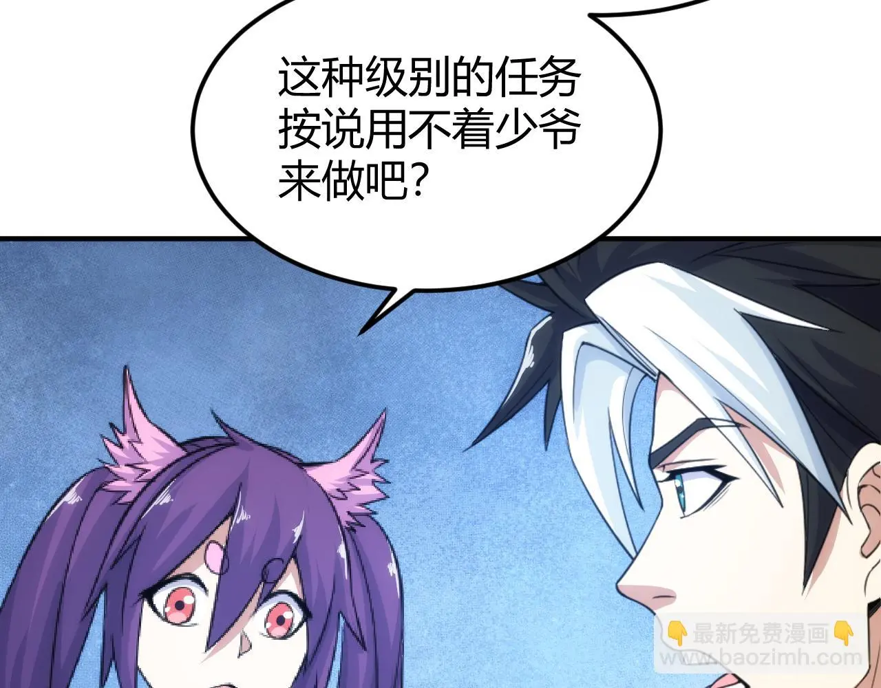 第329话 幻术？47