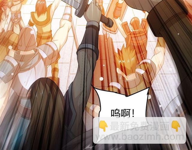 第150话 五龙魂54