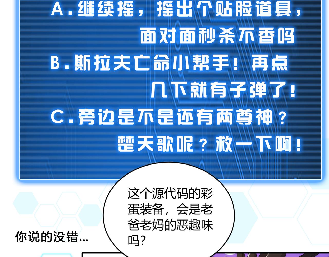 第268话 时代变了！74