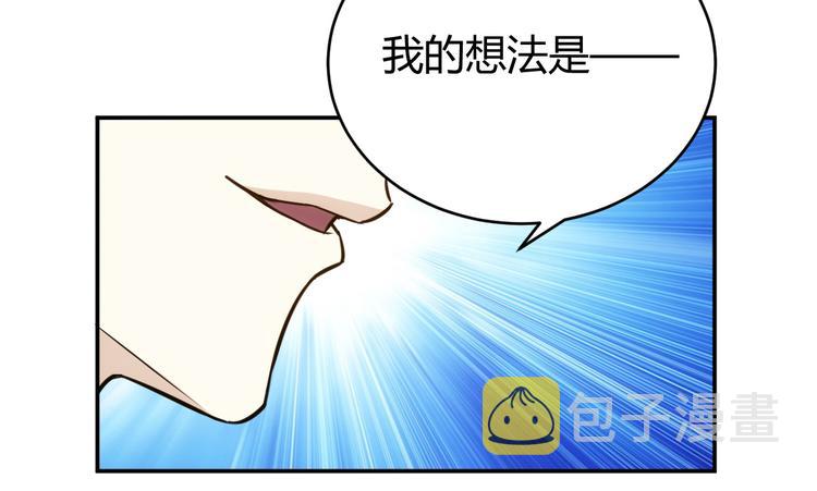 第30话 两家宿敌66