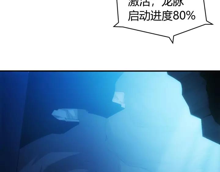 第137话 唐国君主21