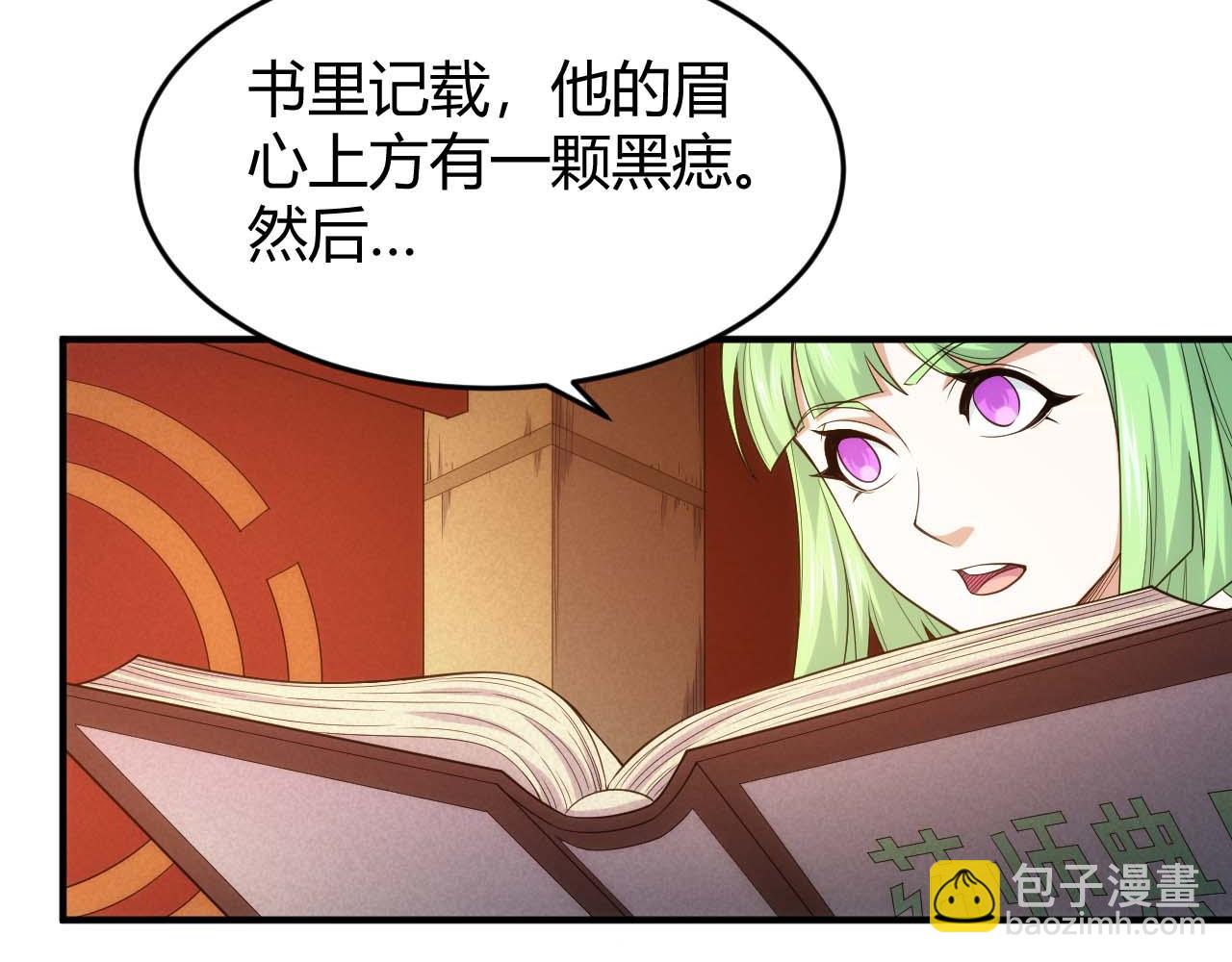 第282话 另类寻人11