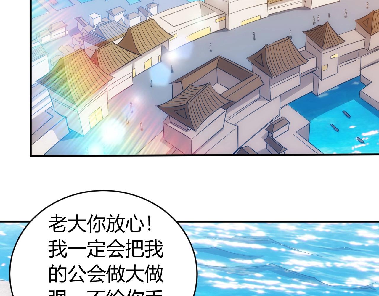 第104话 街上最靓的仔！15