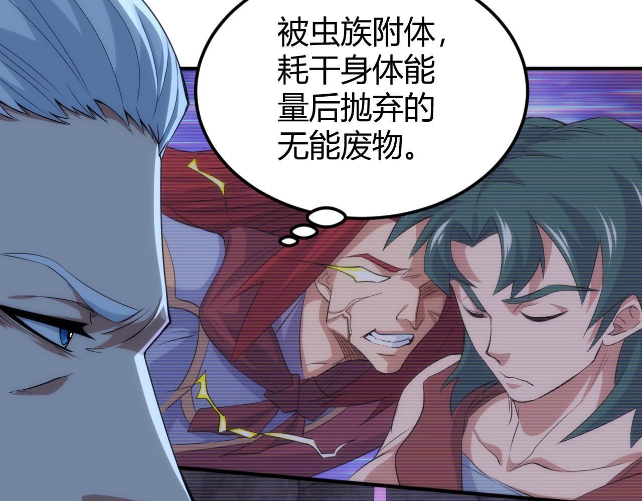 第328话 棋高一着64