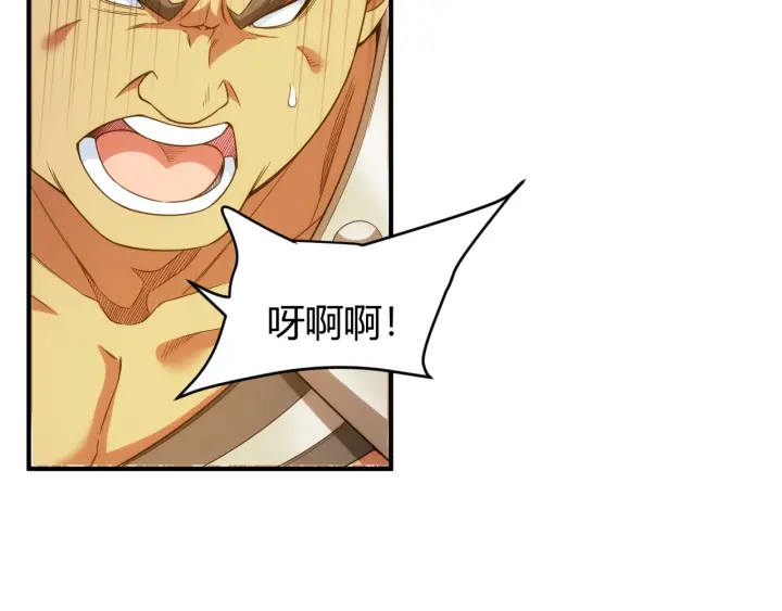 第228话 反目成仇77