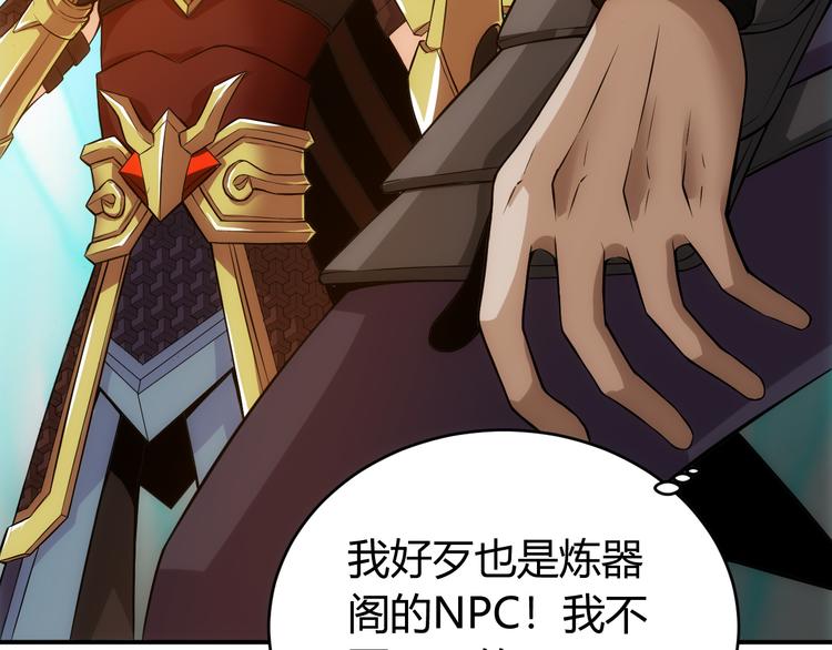 第26话 还不够？61