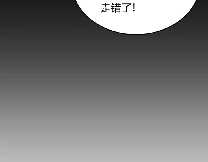 第211话 “弱者”的坚持22