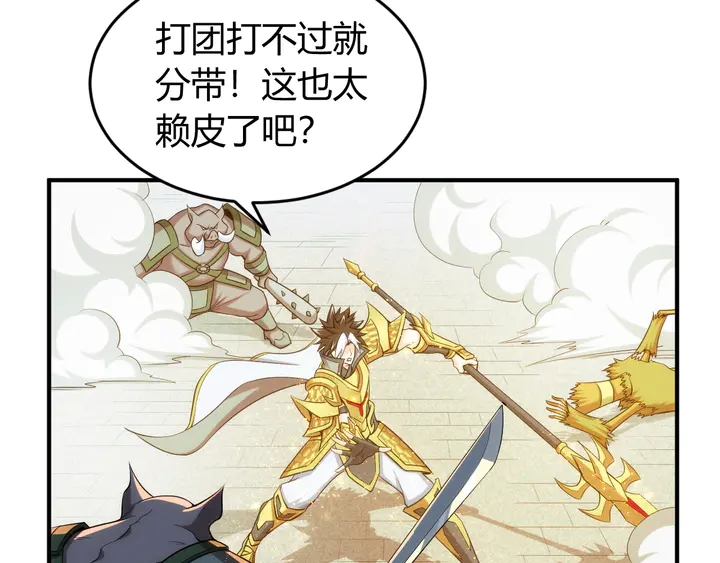 第217话 蒙恬的救赎10