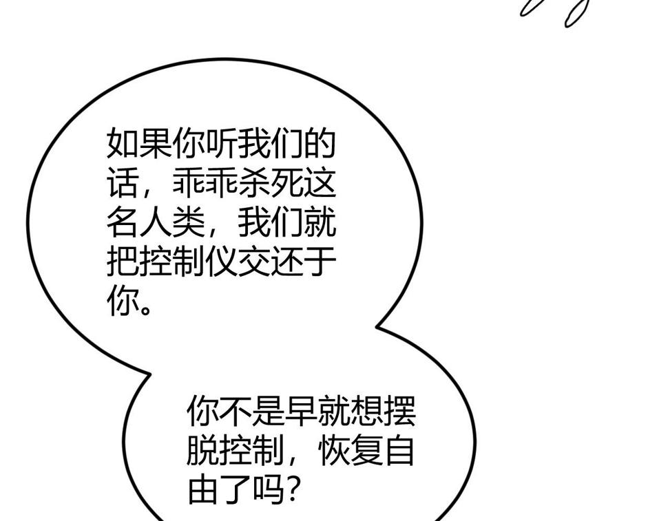 第347话 再次抉择62