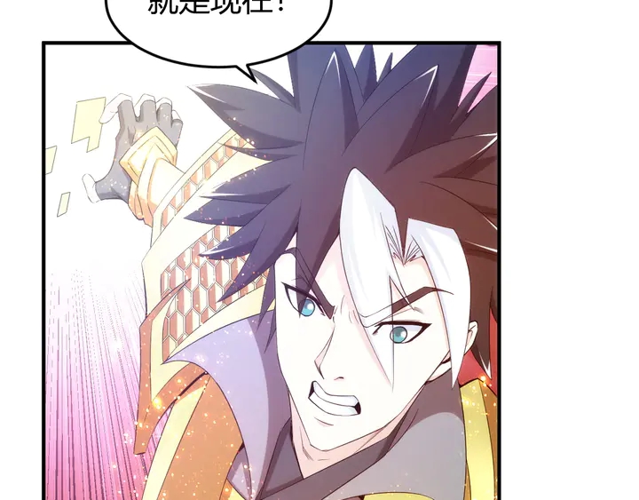 第209话 兄弟齐心，其利断金77