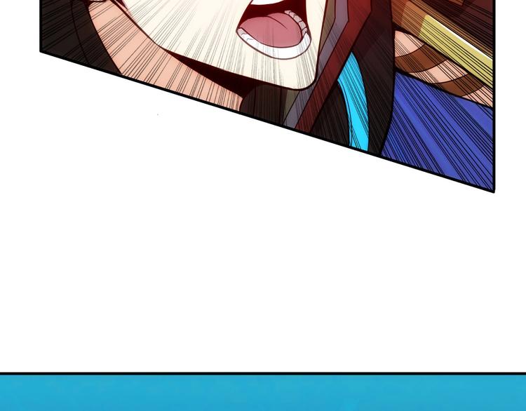 第49话 远古九头龙！27