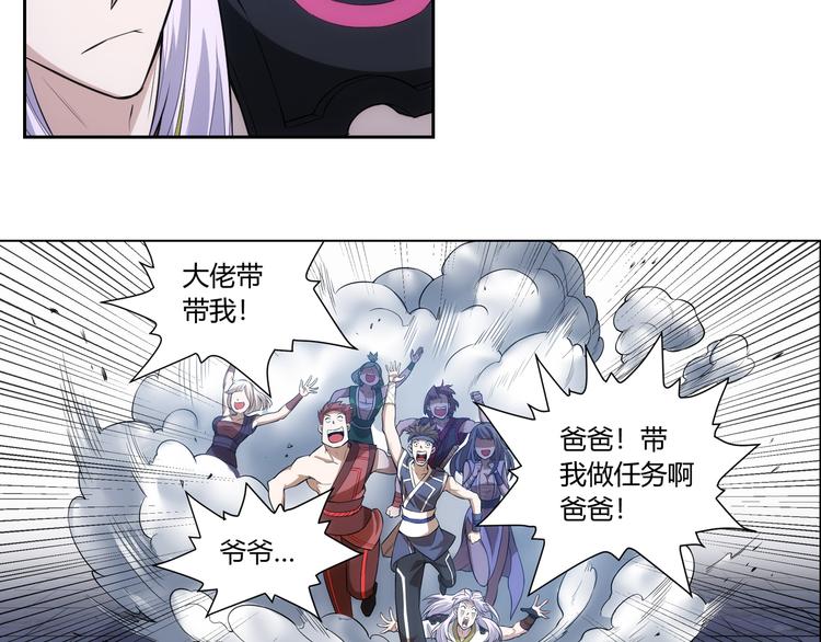 第8话 路见不平27