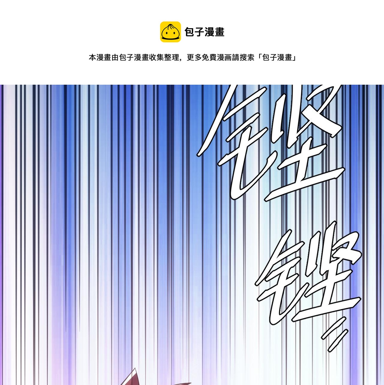 第290话 守城作战36