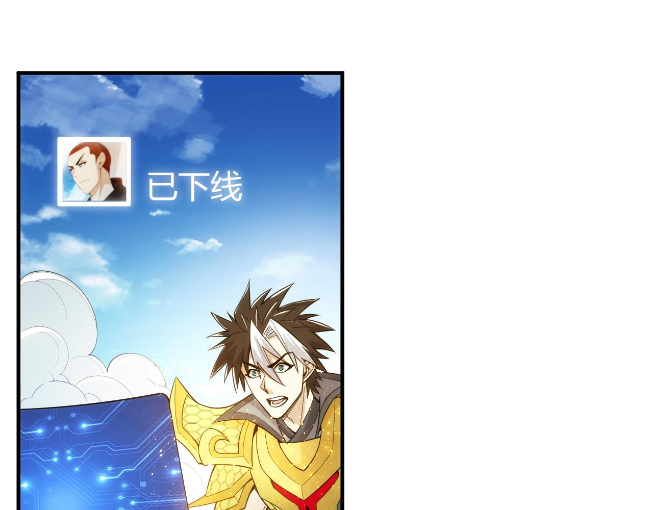 第262话 红猴突现72