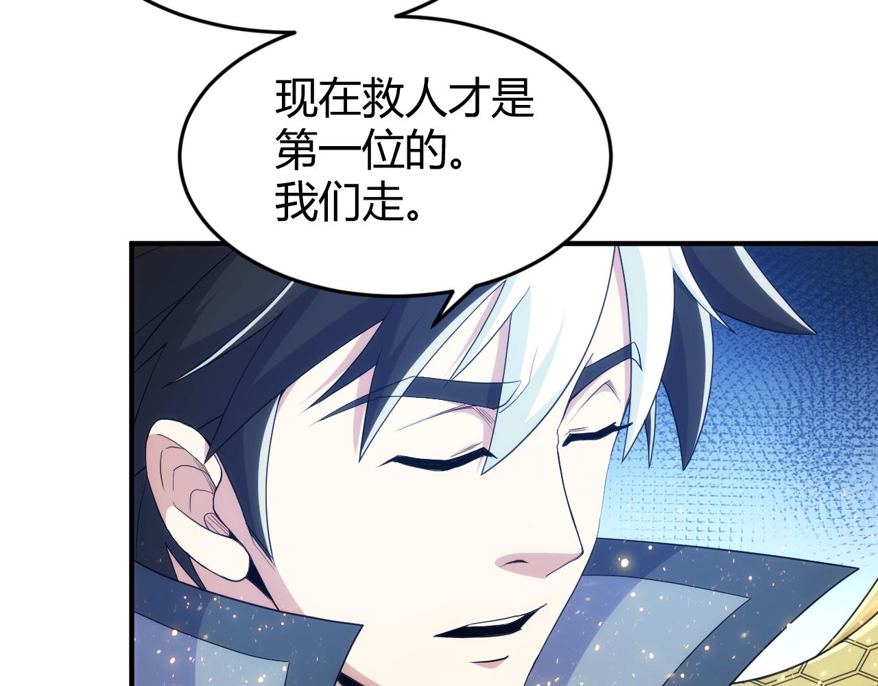 第276话 帝王血脉62