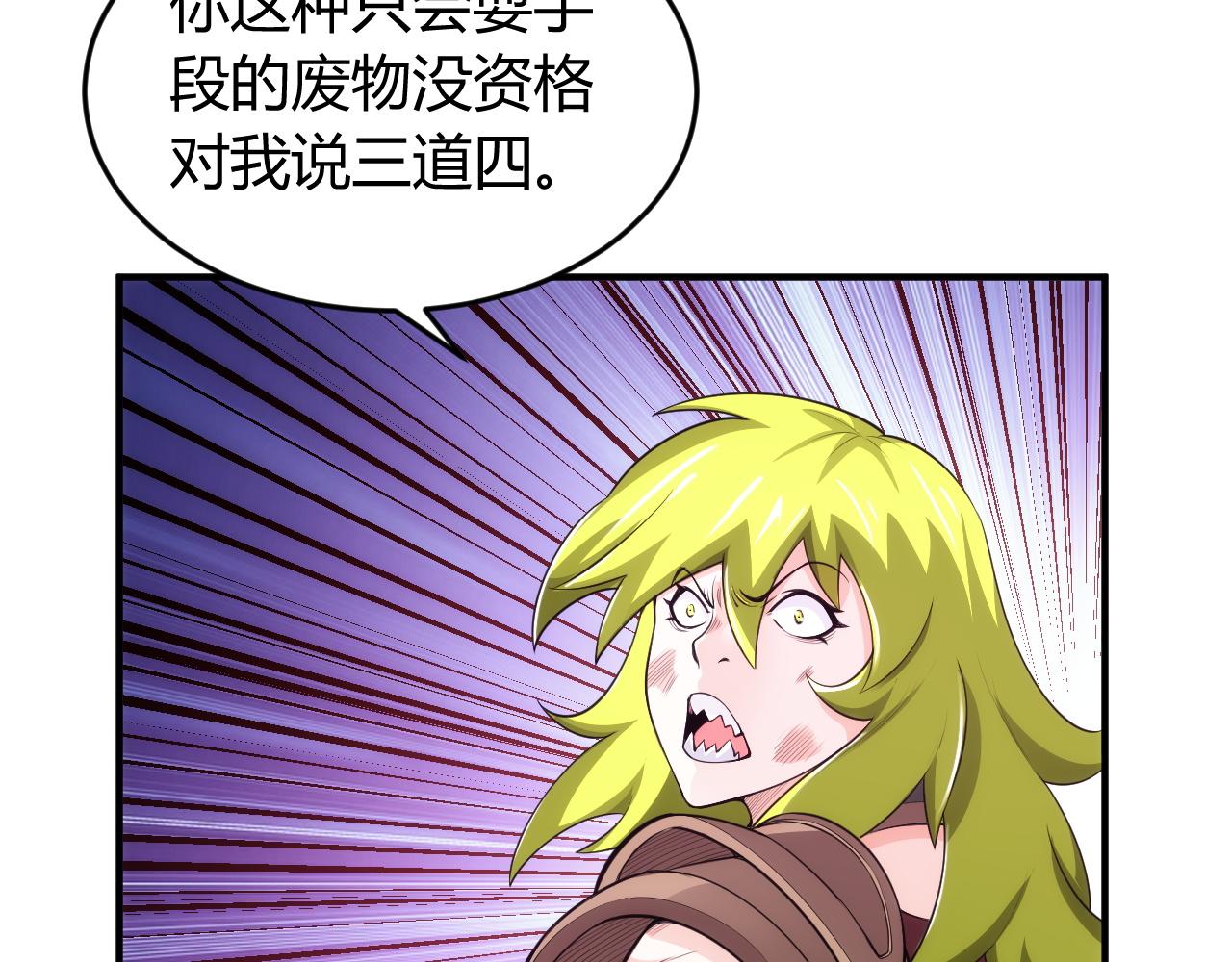 第254话 邪神的“馈赠”40