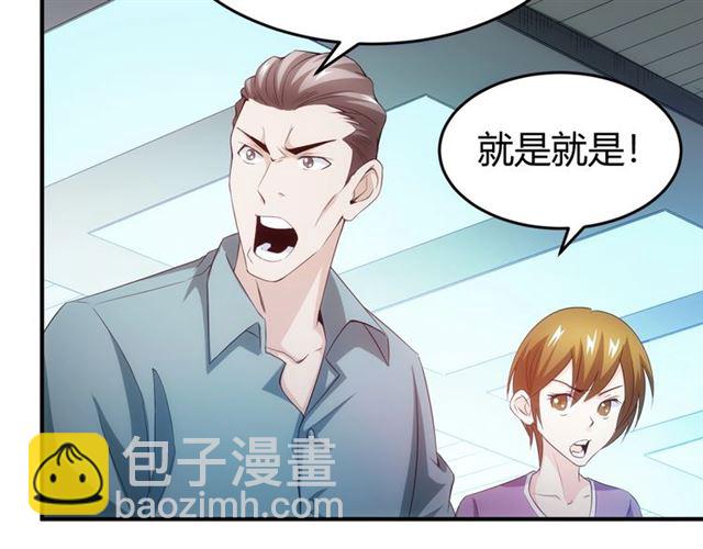 第151话 神壕工作室！32