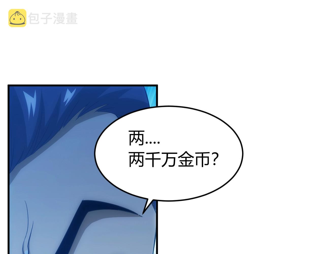 第136话 钉子户？！61