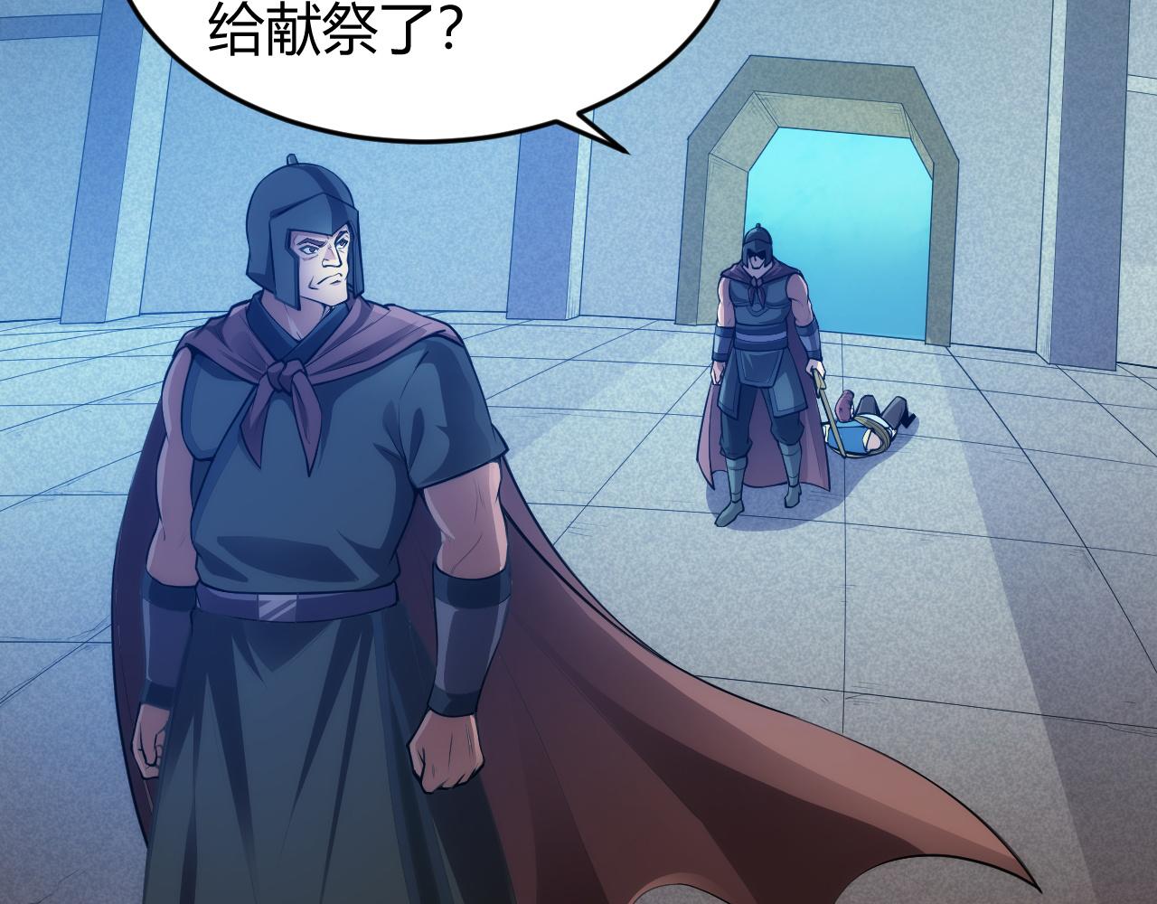 第250话 邪神将至57