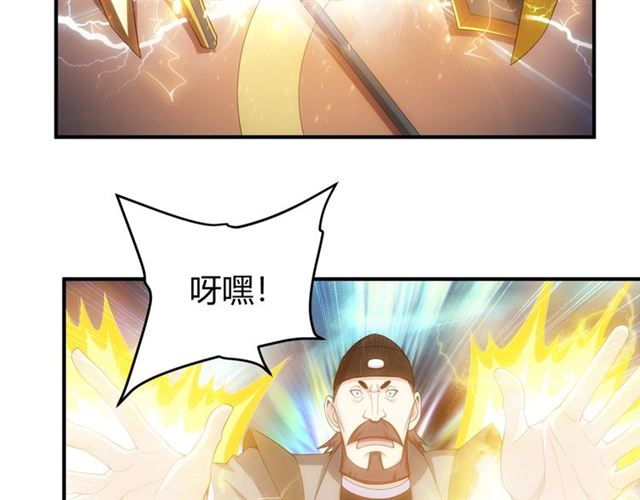 第140话 再遇国都鉴定师76