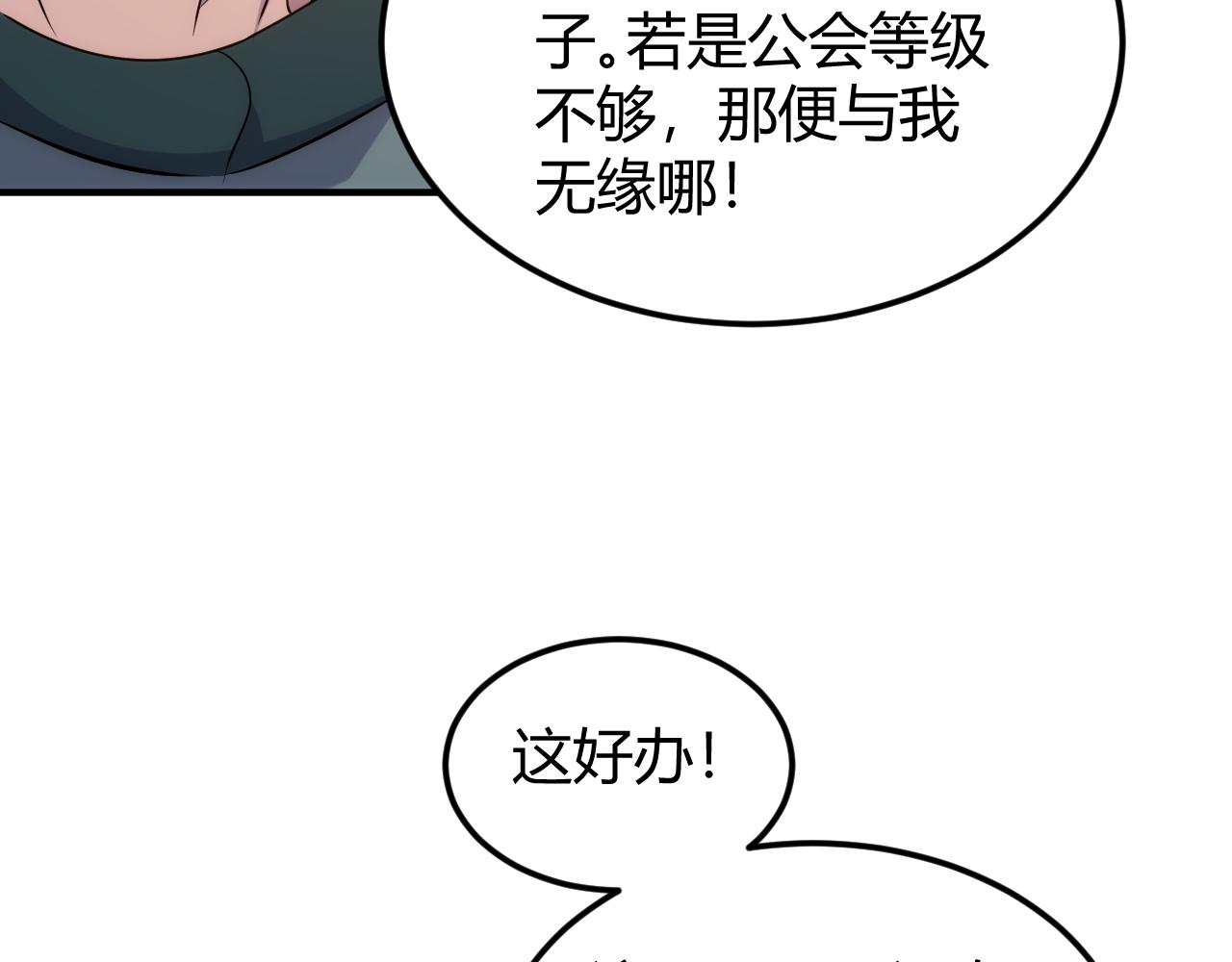第312话 元国之旅34