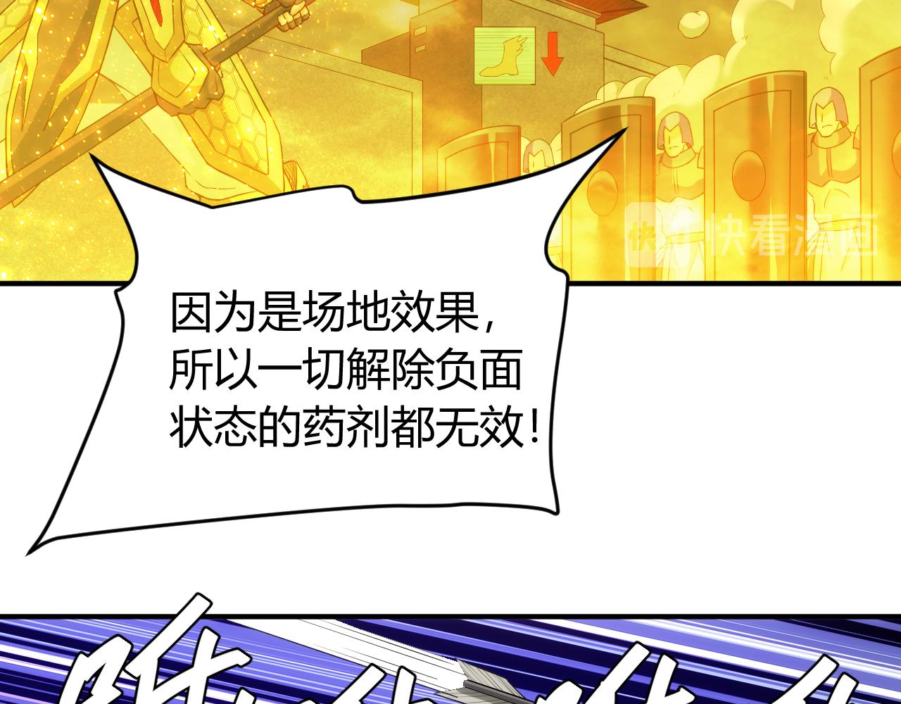 第241话 燎城53