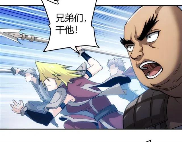 第79话 一个能打的都没有88