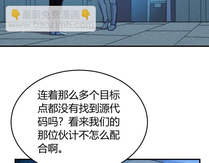 第215话 神器面纱揭晓38
