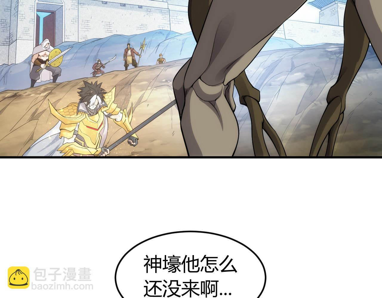 第261话 天罗牢笼阵7
