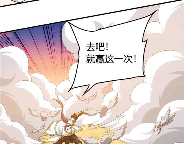 第115话 乱花渐欲迷人眼45