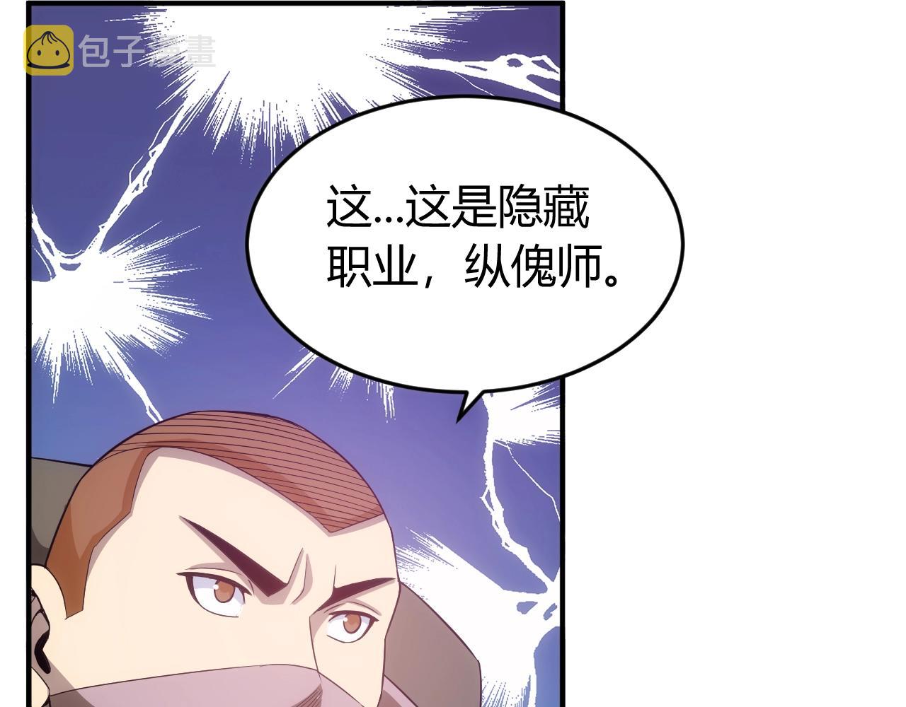 第124话 五五开40