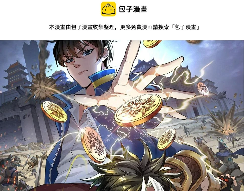 第347话 再次抉择0