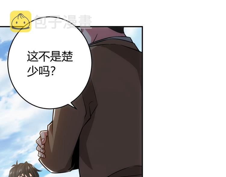 第29话 鸿门宴23