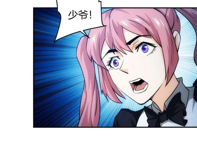 第87话 傀儡赵家？72