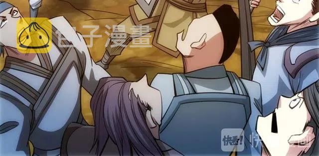 第81话 少爷！88
