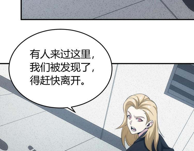 第186话 龙的传人！19
