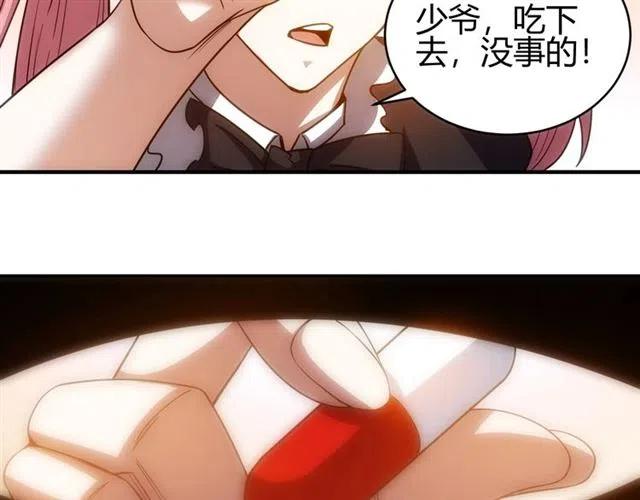 第88话 记忆碎片69