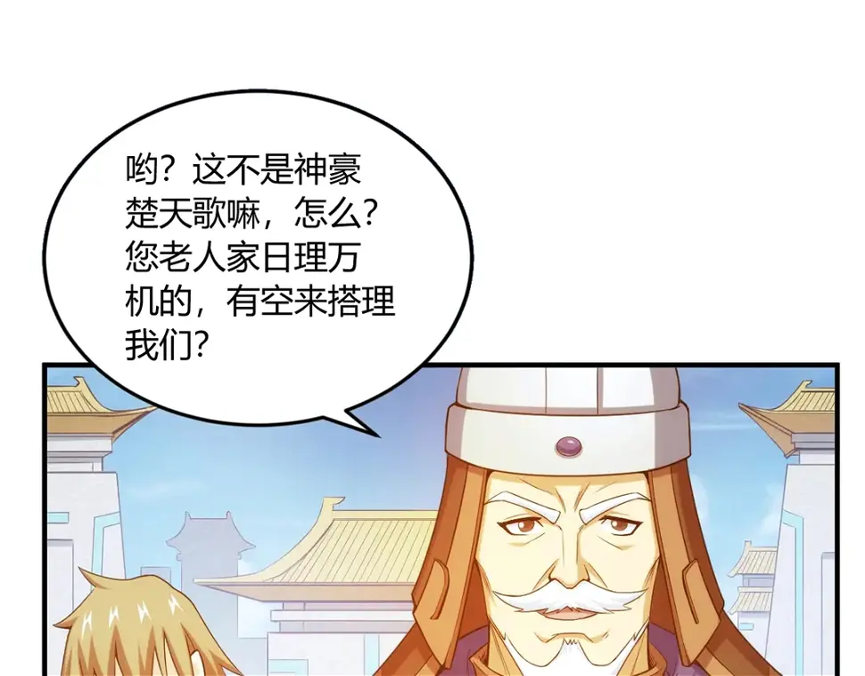 第194话 集结！！28