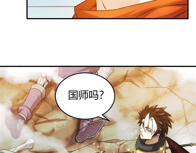第149话 亡灵大军95