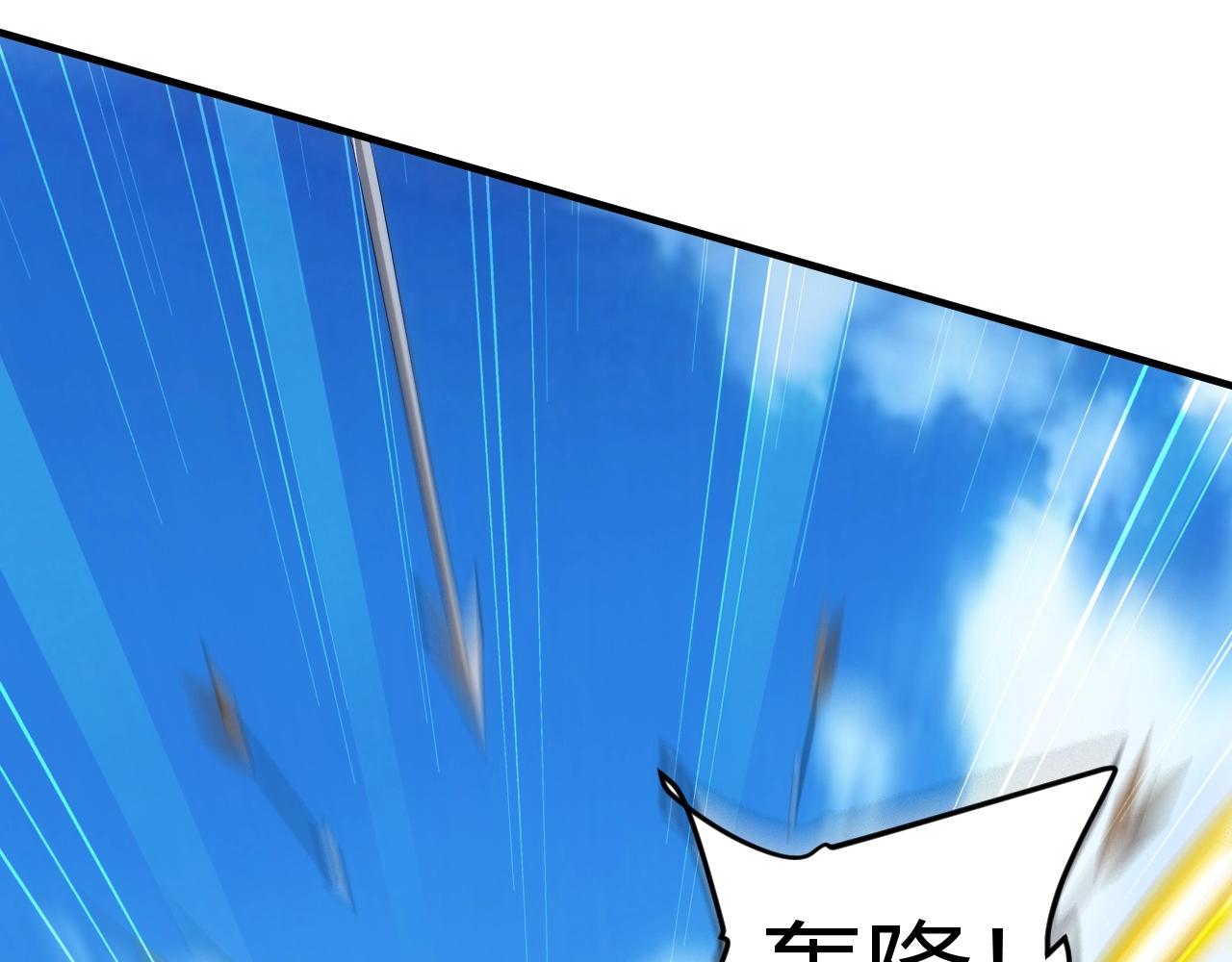 第128话 寻金分山24