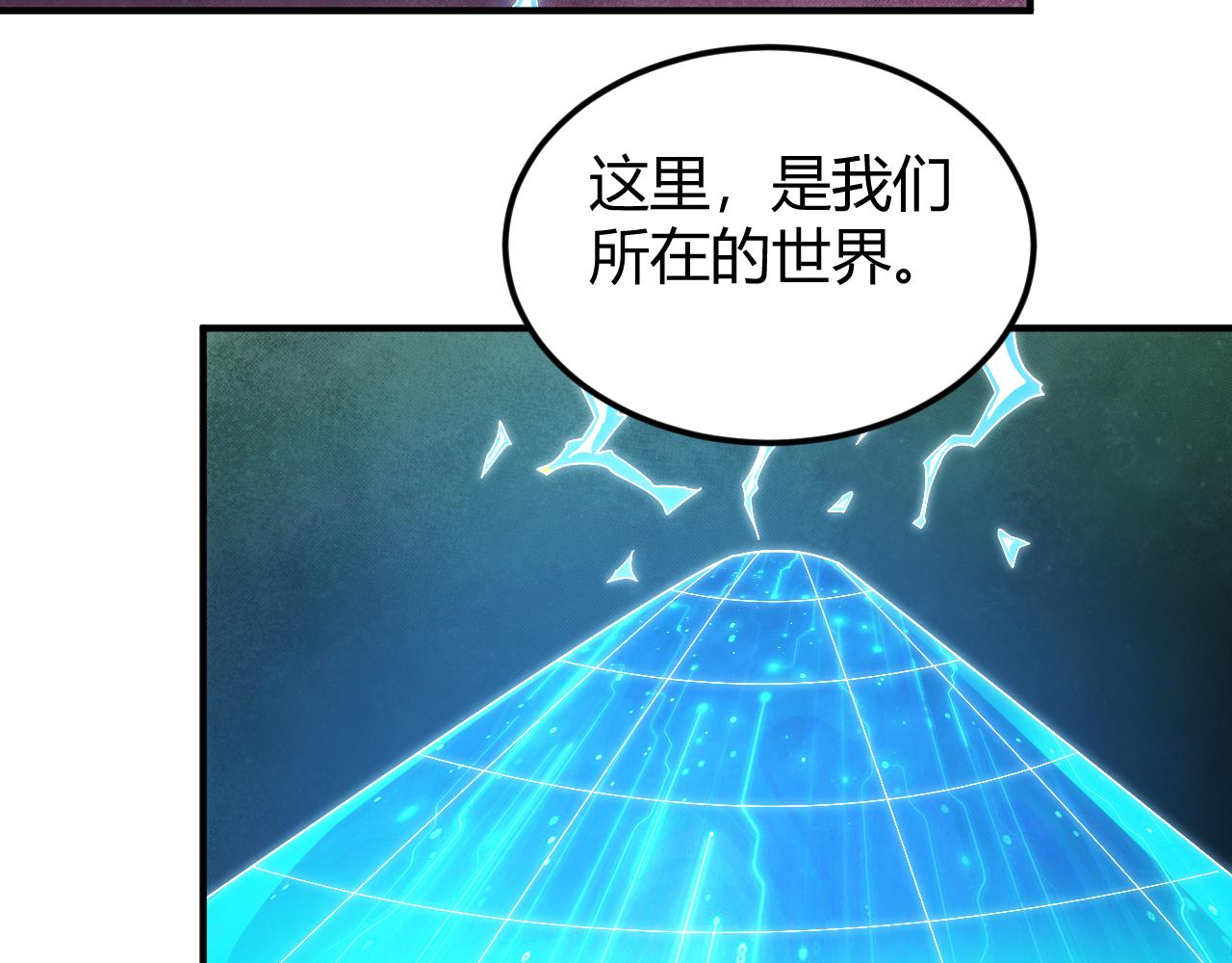 第336话 异常人类小队34