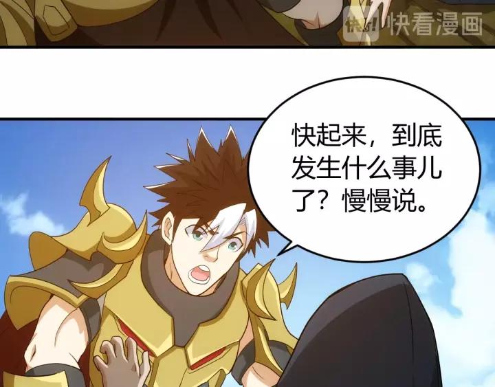 第125话 “傀儡师？！”107