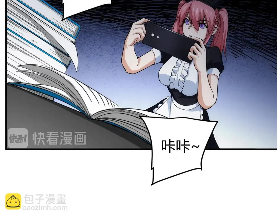 第179话 塔纳托斯68