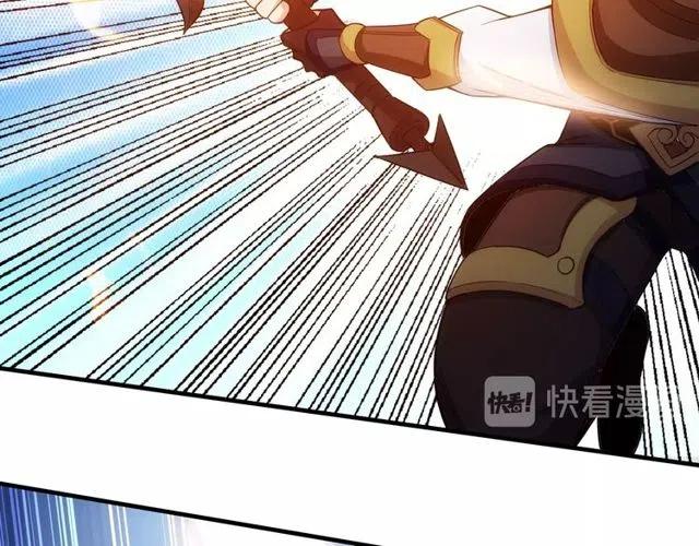 第94话 石壁上的文字44