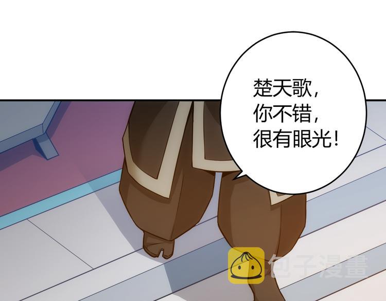 第23话 初到长安56