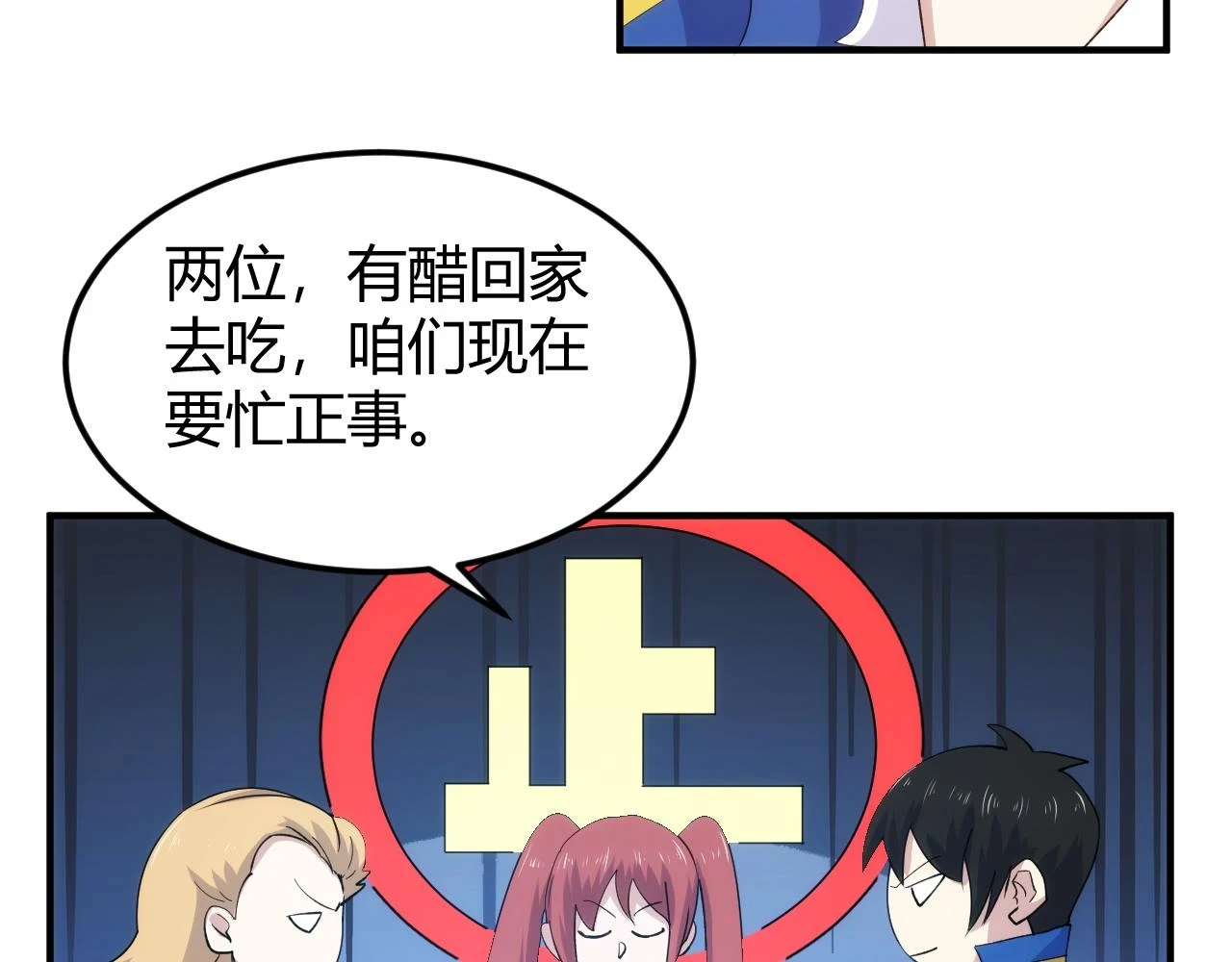 第339话 营救51