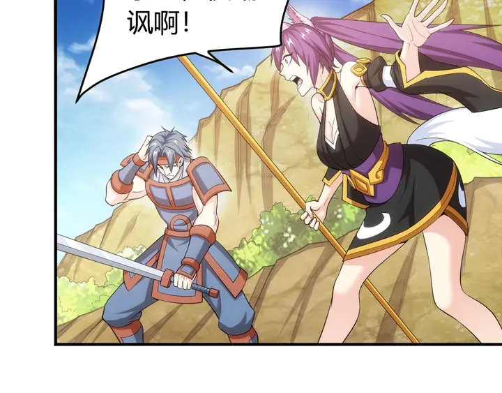 第168话 筹备反击！75