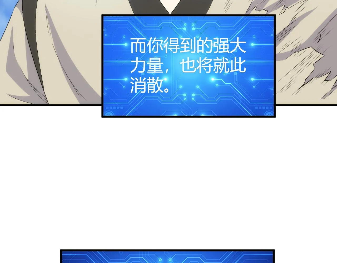 第349话 最后一次选择67