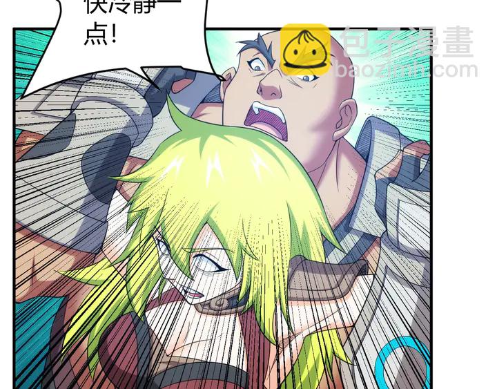 第226话 自相残杀27
