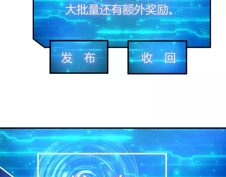 第138话 妖猫传62